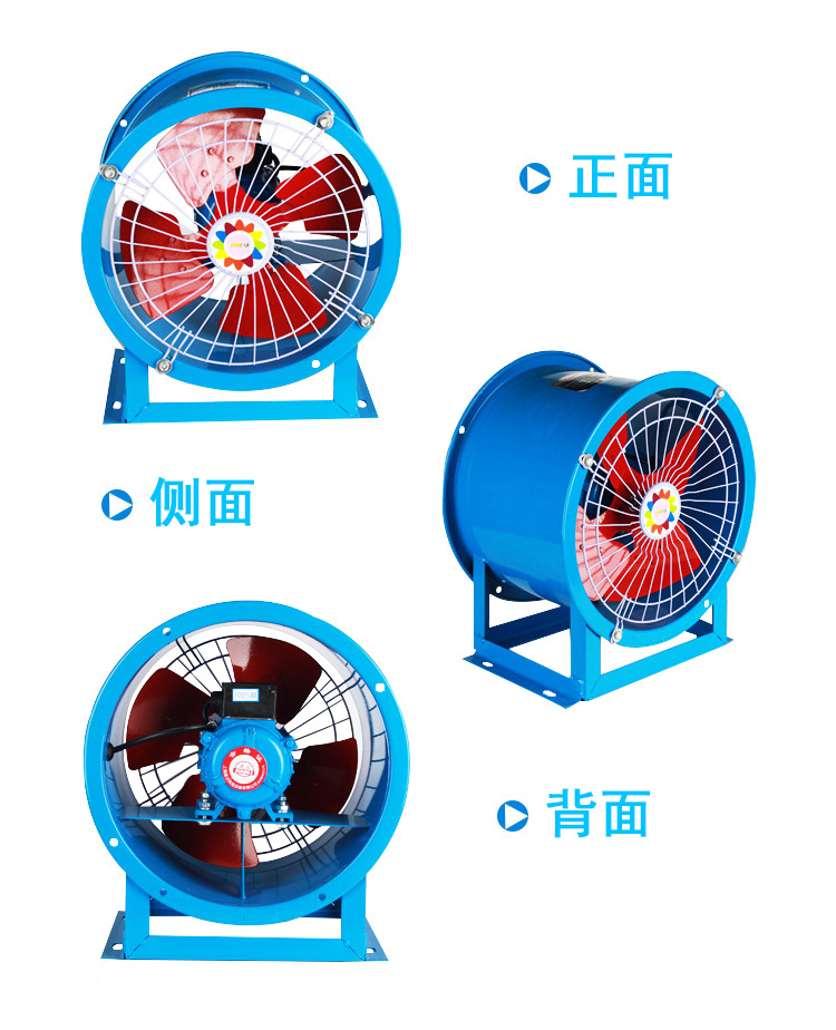 轴流低噪声通风机正面、侧面、反面图