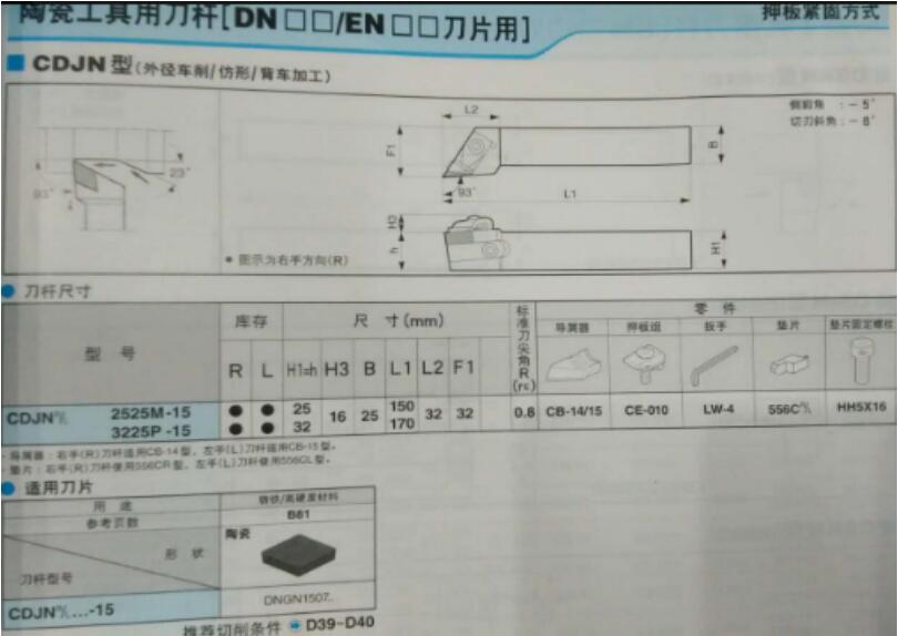 商品实拍图一