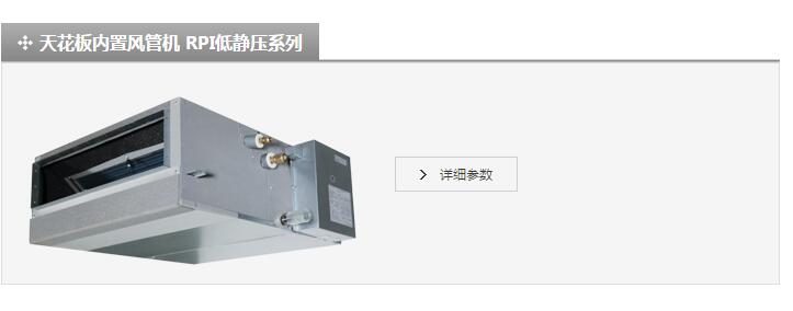 产品详情展示图
