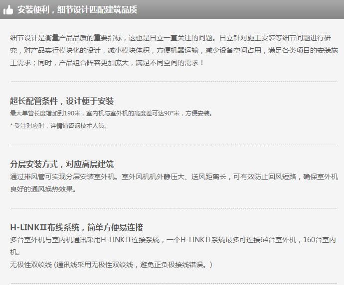 产品详情展示图