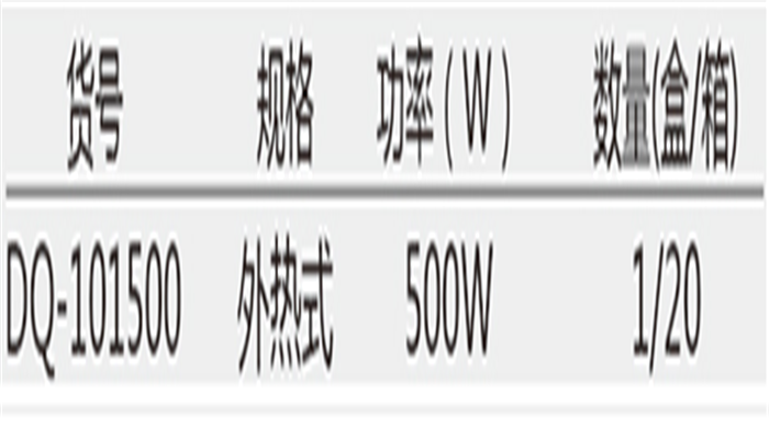主图2