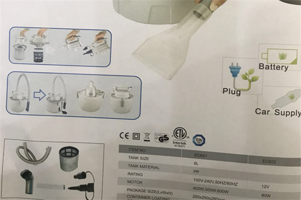 吸尘器产品展示图