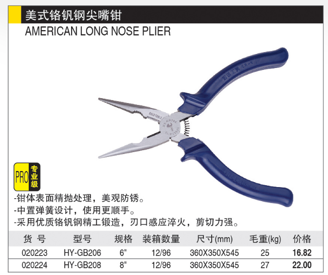 商品实拍展示图