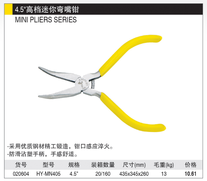 商品实拍展示图