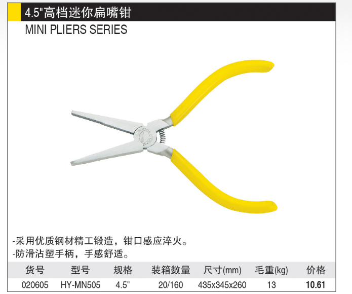 商品实拍展示图