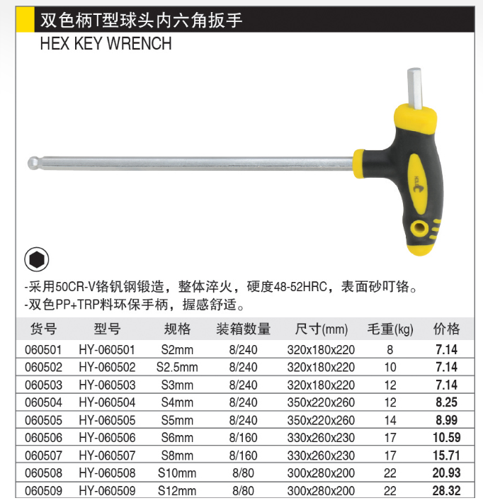 商品实拍展示图