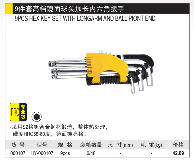 商品实拍展示图