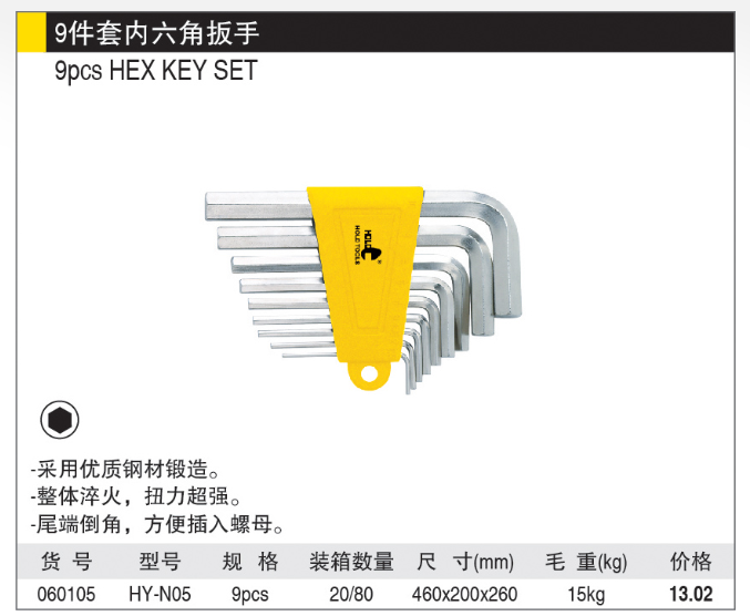 微信截图_20181226143518.png