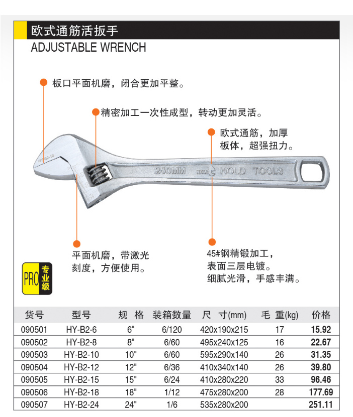 商品实拍展示图