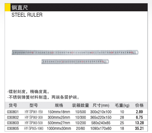 商品实拍展示图