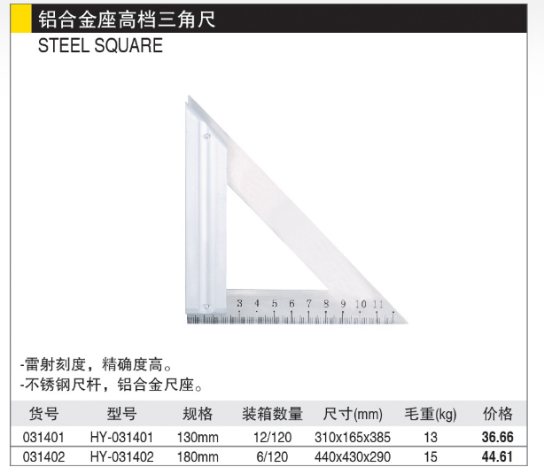 商品实拍展示图