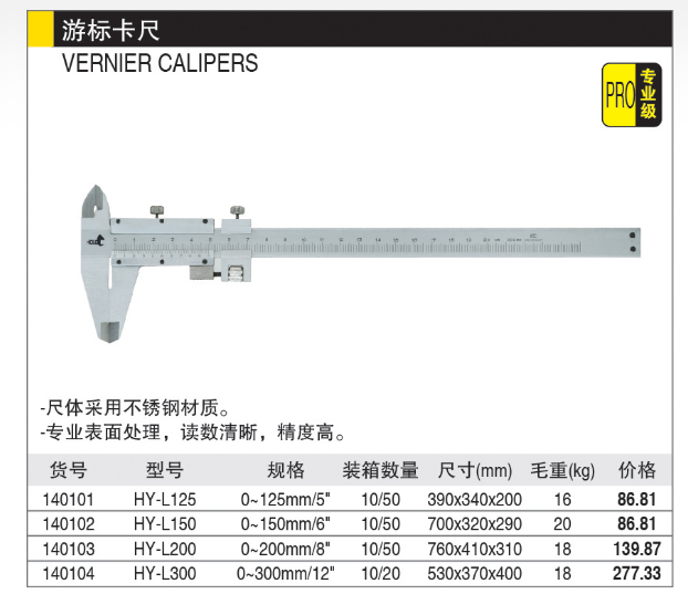 商品实拍展示图