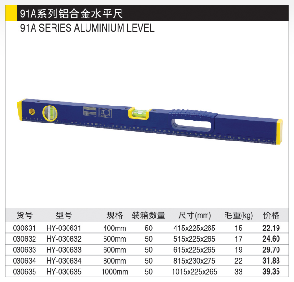 商品实拍展示图