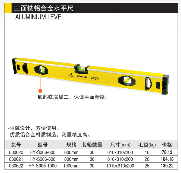 商品实拍展示图