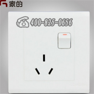 插座