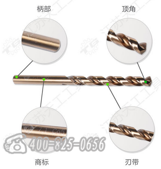 QQ截图20160628103529_副本.png