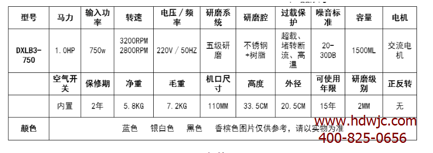 蒂芯戈尔食物垃圾处理器