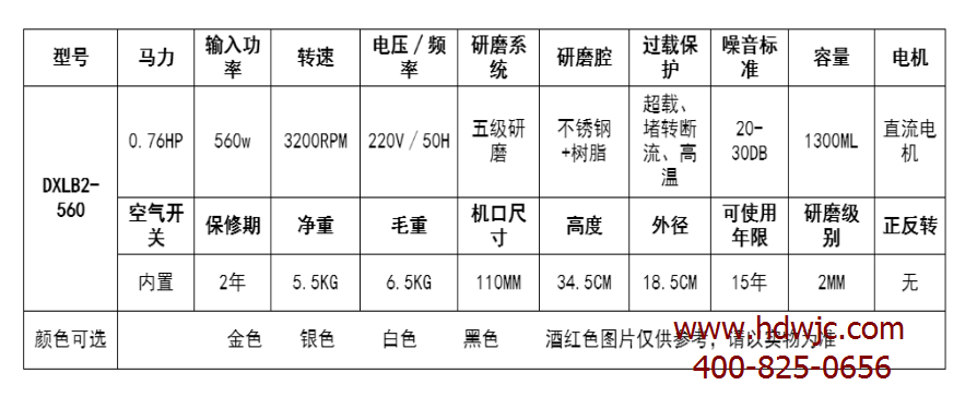 蒂芯戈尔食物垃圾处理器