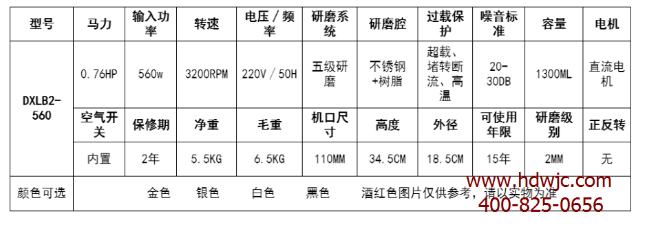 蒂芯戈尔食物垃圾处理器