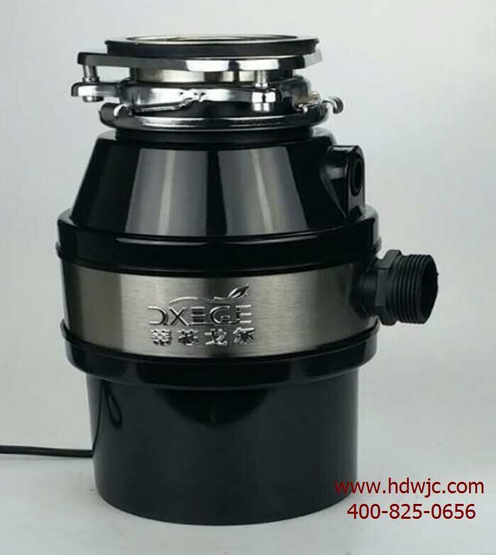 食物垃圾处理器