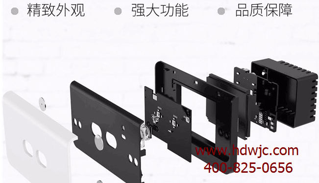 物联智能开关