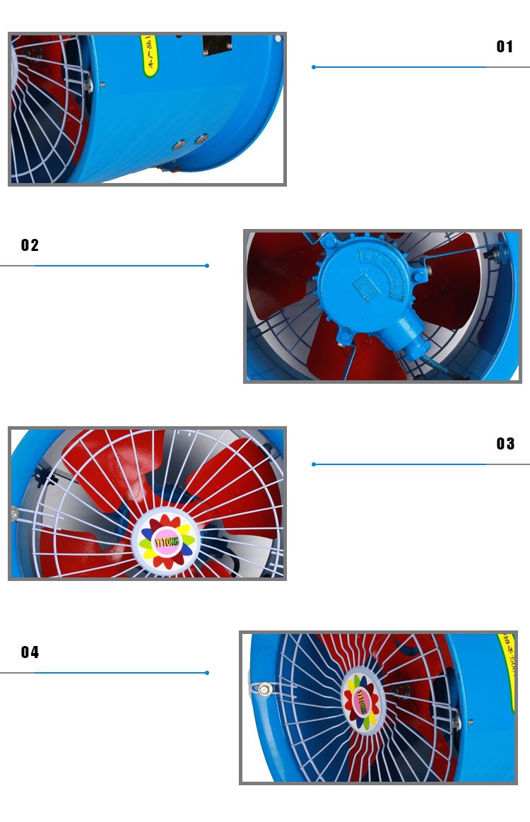 防爆管道式轴流风机细节图