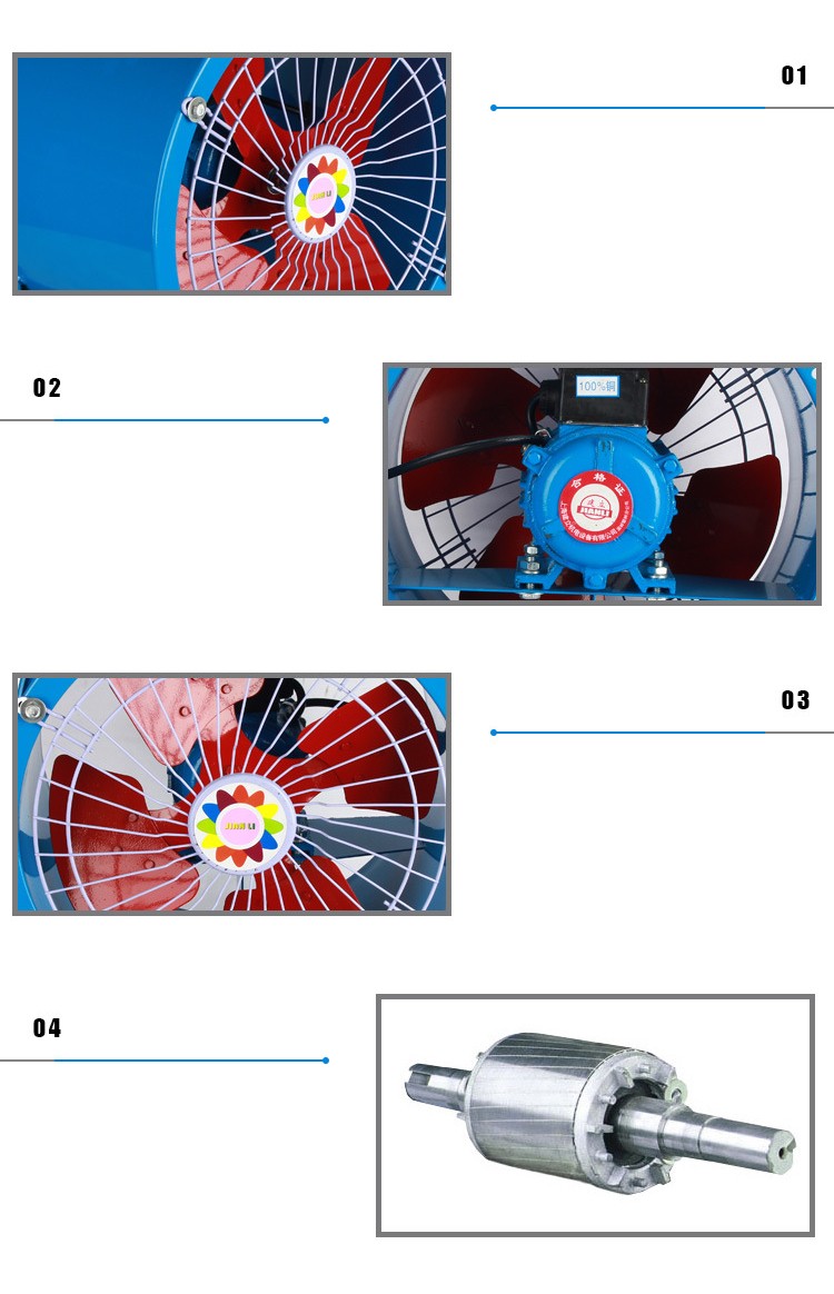 低噪音轴流通风机细节图