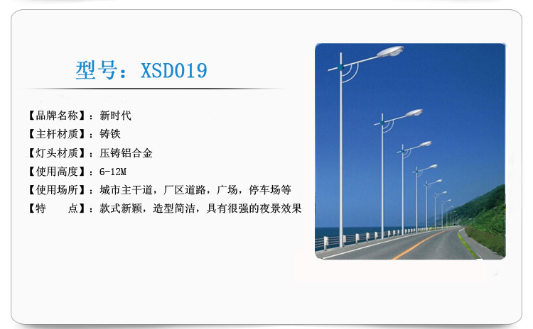 商品参数