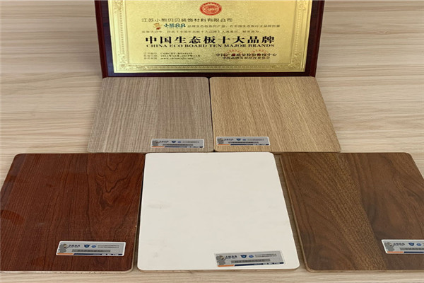 小熊贝贝环保免漆板生态板衣柜家具板材橱柜衣柜侧板
